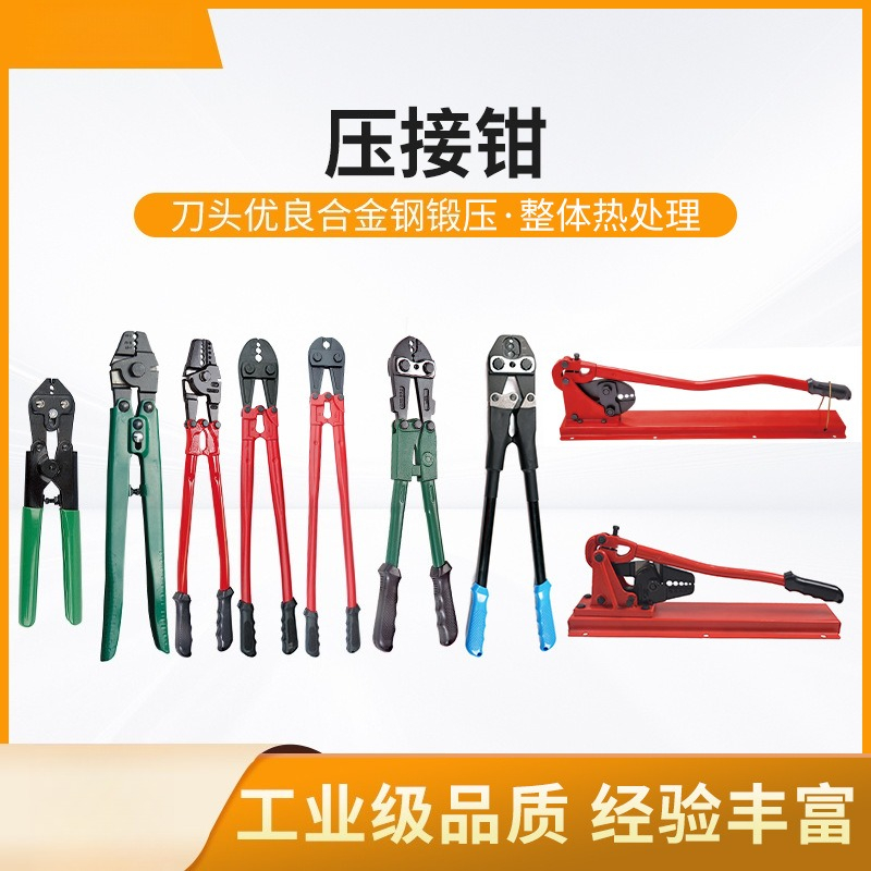 Hand Wire Rope Crimping Pliers - đánh giá và giá Multi Tool Plier